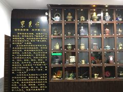 -东来顺饭庄(西直门店)