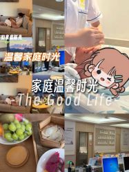 -玥奢国际母婴护理中心(滨江宝龙店)