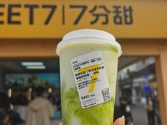 -7分甜(观前碧凤坊店)