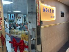 -润合汇养生馆(佳宁娜广场店)