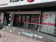 -中国工商银行(营口路支行)