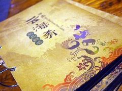 -云海肴云南菜·蒸汽石锅鱼(北京良乡华冠店)