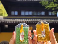 -西园寺