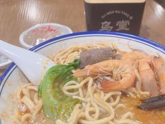 -乌糖沙茶面(民族路店)