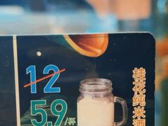 -中8楼风尚云南菜(颐堤港店)