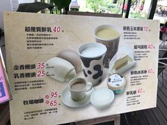 -瑞穗牧场