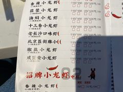 -海岛八号龙虾烧烤田鸡(蓝天路总店)