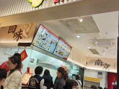 -回味鸭血粉丝汤(砂之船店)