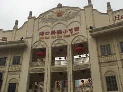 -海口骑楼小吃街