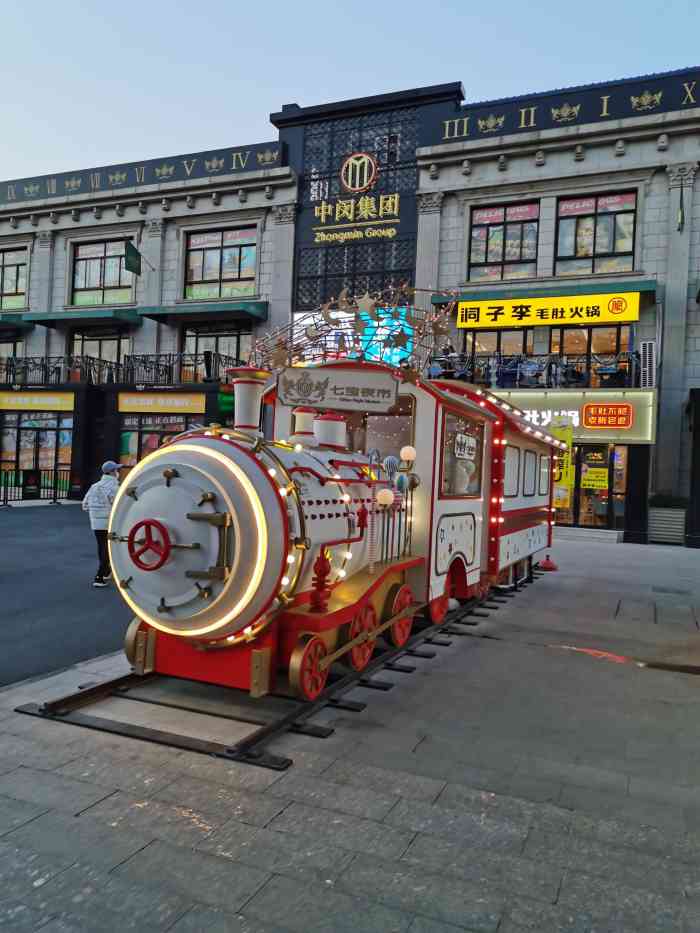 七宝夜市-"先把夜市来找啦,三四点的时候还没有开门,.