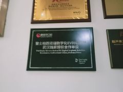 -爱齿尔口腔美学种植中心(永清院)