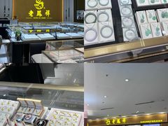 -鹏欣水游城