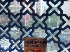 -羊巴道新疆菜·清真(上梅林店)