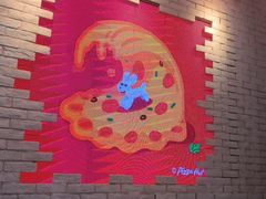 -必胜客(上海华谊新所店)