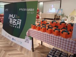 -明宇集团·积木枝芽母婴健康管理中心(天府店)
