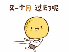 -甘梅地瓜(文明东路店)
