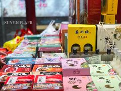 -叶受和(观前街店)