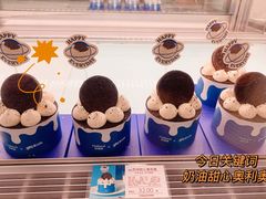 -好利来(乐堤港店)