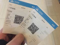 -万达影城(武进万达广场IMAX店)