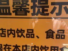 -漫·汤泉