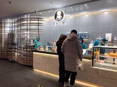 -茶也运也(望京万科店)