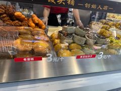 -宫门口馒头铺(创始人总店)