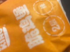 -汉堡王(西直门凯德MALL店)