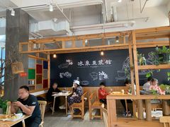 大堂-冰泉豆浆馆(阳朔店)