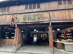 -乌镇东栅景区