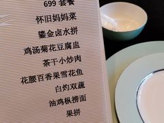 -翠湖宾馆·中餐厅