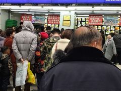 -宫廷糕点铺