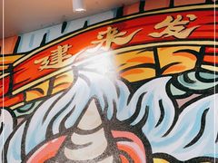 -建来发饭店(南俊路店)