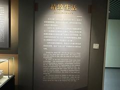 -荆州博物馆