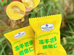 -山姆会员商店(上海浦东店)