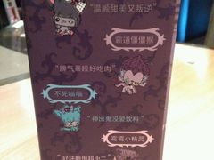 -必胜客(兴隆店)