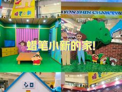 -大悦城(沈阳中街店)