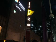 -天河客运站(地铁站)
