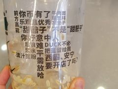-放哈·甜醅子奶茶创造者(正宁路店)