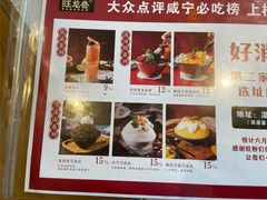 -旺龙巷重庆脆毛肚火锅·潜山扛把子店(潜山商业街店)