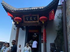 -九华山风景区