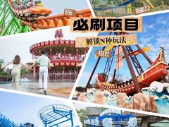 -南昌融创乐园