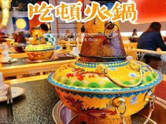-京炭铜锅涮肉·羊蝎子·羊肉炉(保利·时光里店)