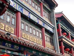 -张一元(总店)