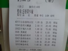 价格-海岛渔村大酒店(云霄路店)