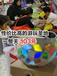 点击看大图 -泥娃娃DIY陶吧(易生活购物公园店)