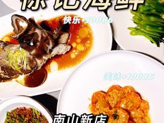 -徐记海鲜(南油永新汇店)