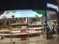 门面-仟吉KenGee(武汉高铁站店)