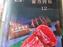 -老正兴菜馆(福州路店)