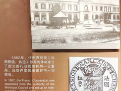 -上海市外滩历史纪念馆