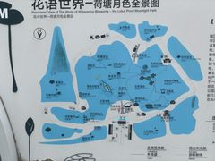 -荷塘月色湿地公园·向阳花洲